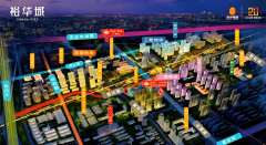 <b>裕华城-2025年新开楼盘消息-安居客新房</b>